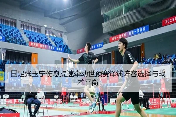 guo-zu-zhang-yu-ning-shang-yu-ti-su-qian-dong-shi-yu-sai-feng-xian-zhen-rong-xuan-ze-yu-zhan-shu-ping-heng-2-139.jpg